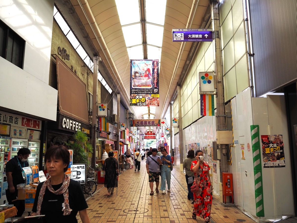 大須演芸場