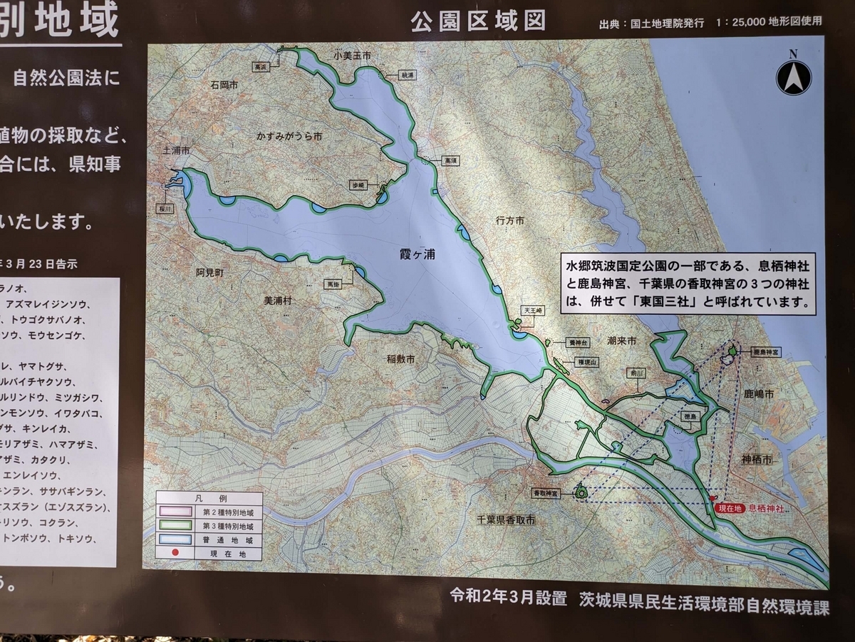 三社の位置関係を示した地図