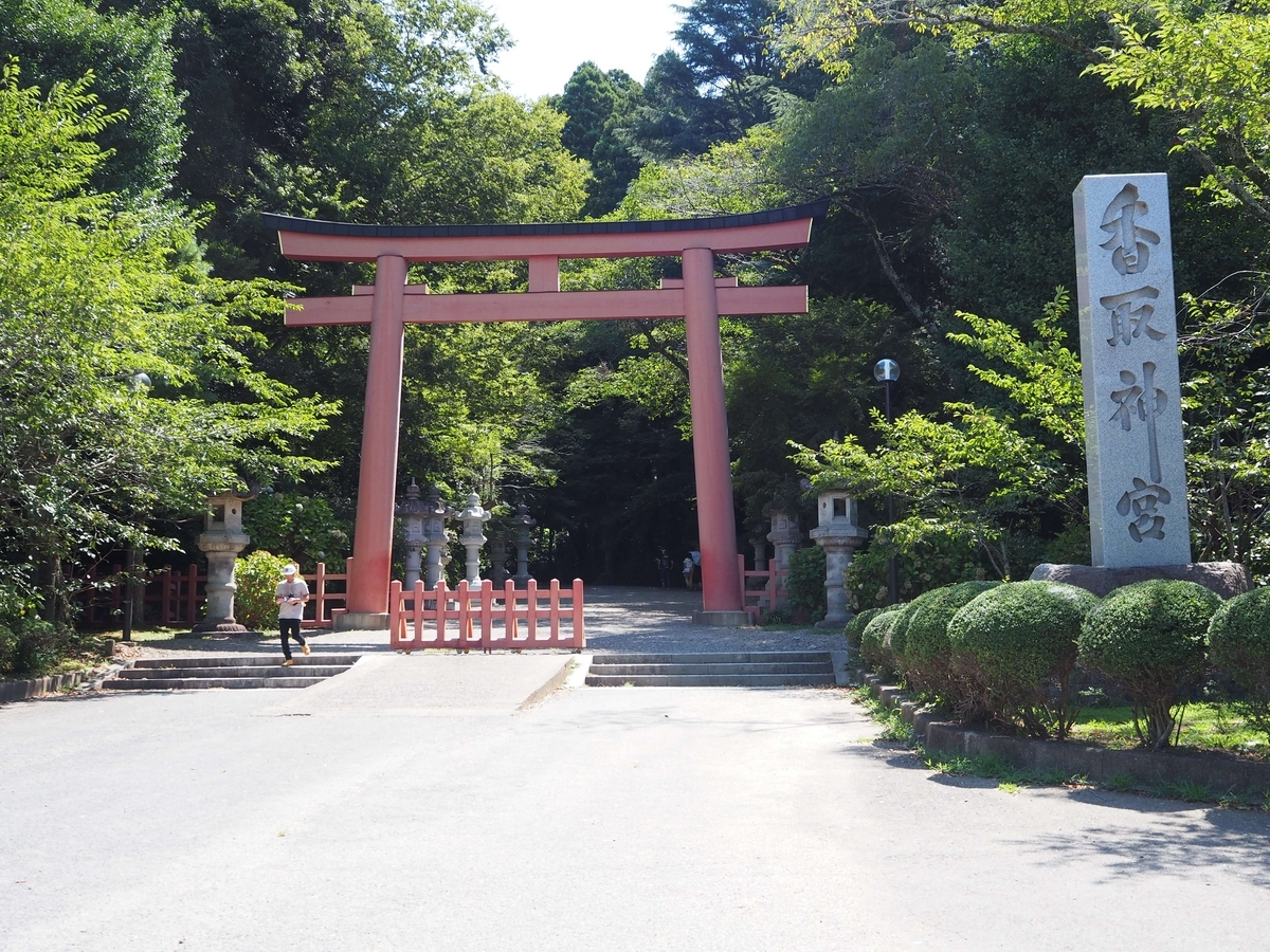 香取神宮の鳥居