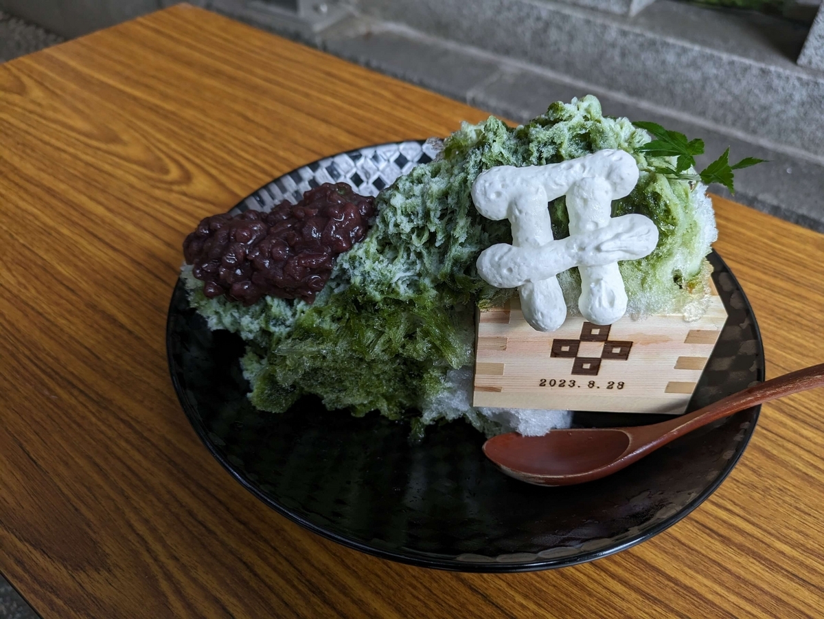 抹茶小豆味のかき氷