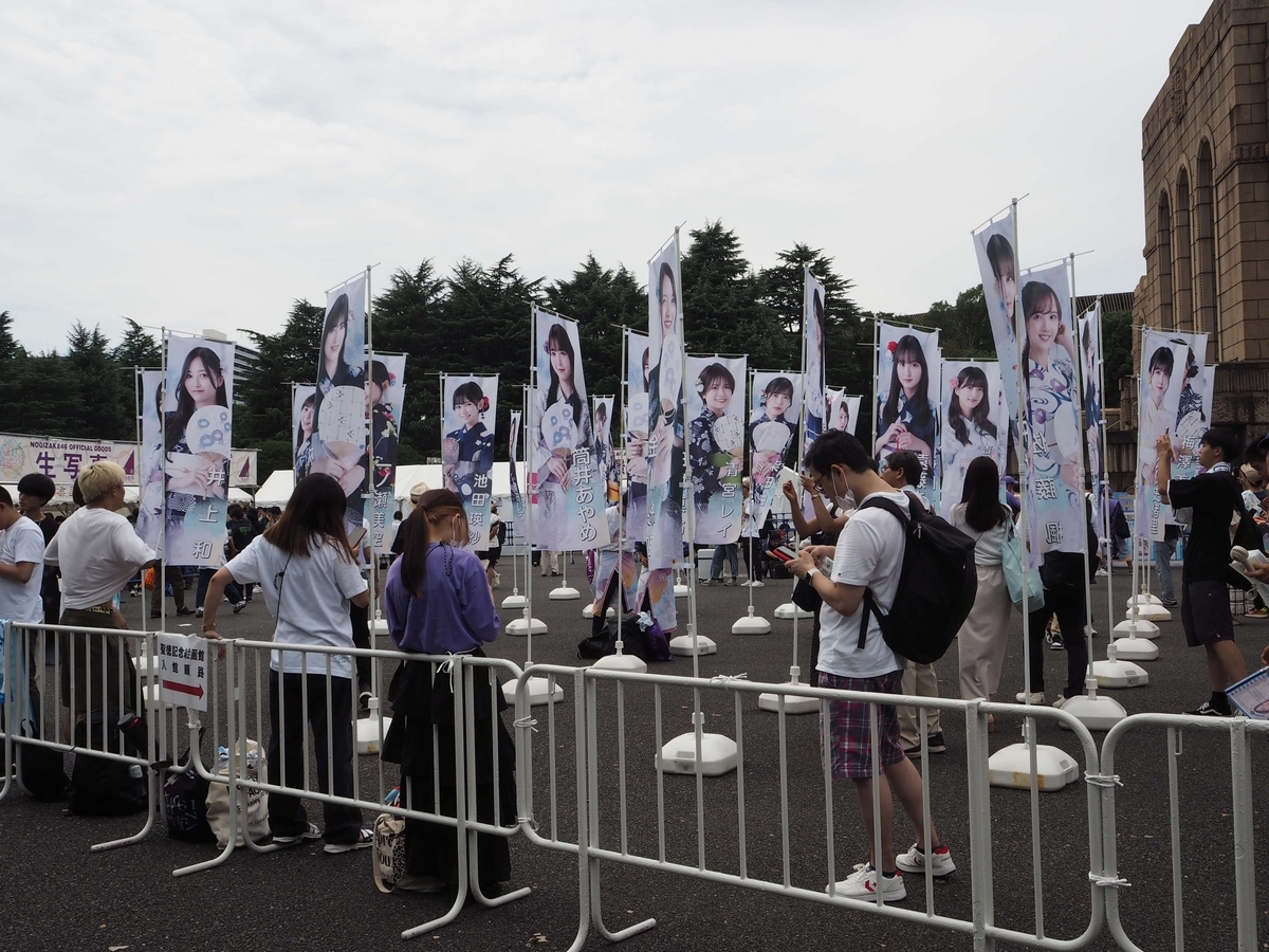 メンバーを写した幟