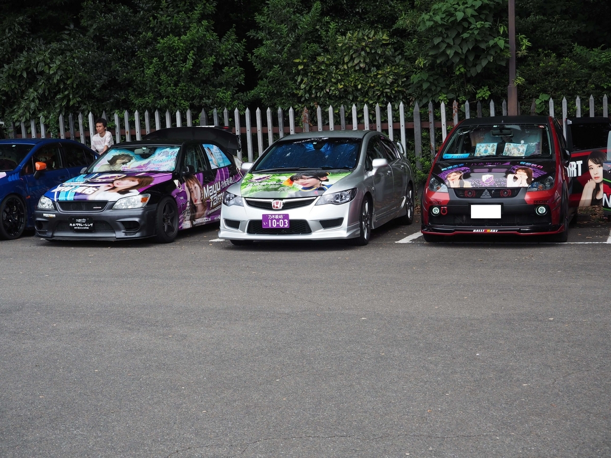 乃木坂仕様に装飾された「痛車」