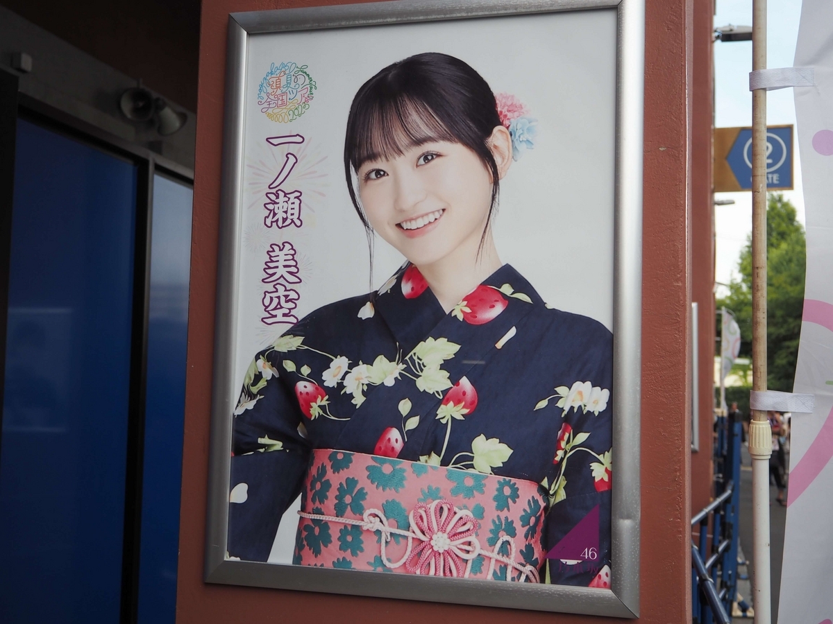 外周部の柱に貼られたポスター