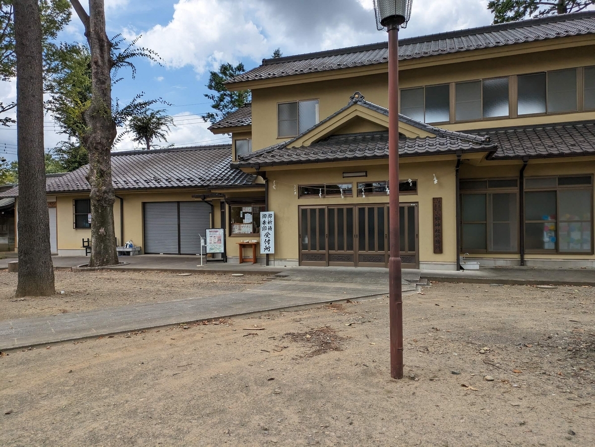 小野神社の社務所