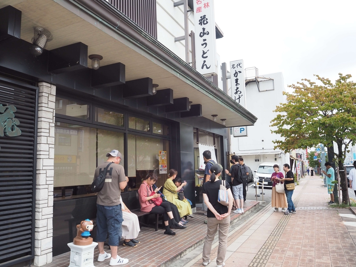 開店15分前の花山うどん