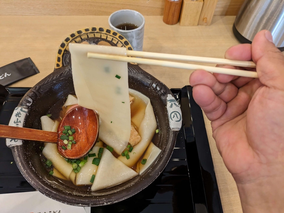 ひもかわうどんの幅広な麺