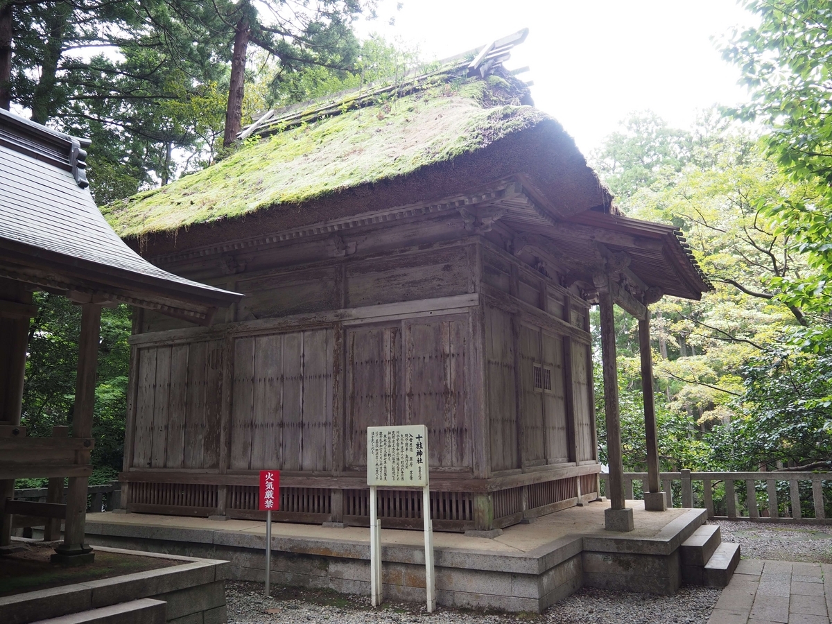 十柱神社の社殿