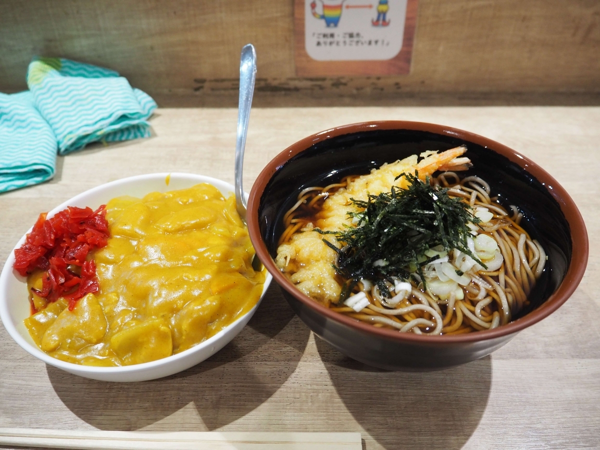 万代 そば