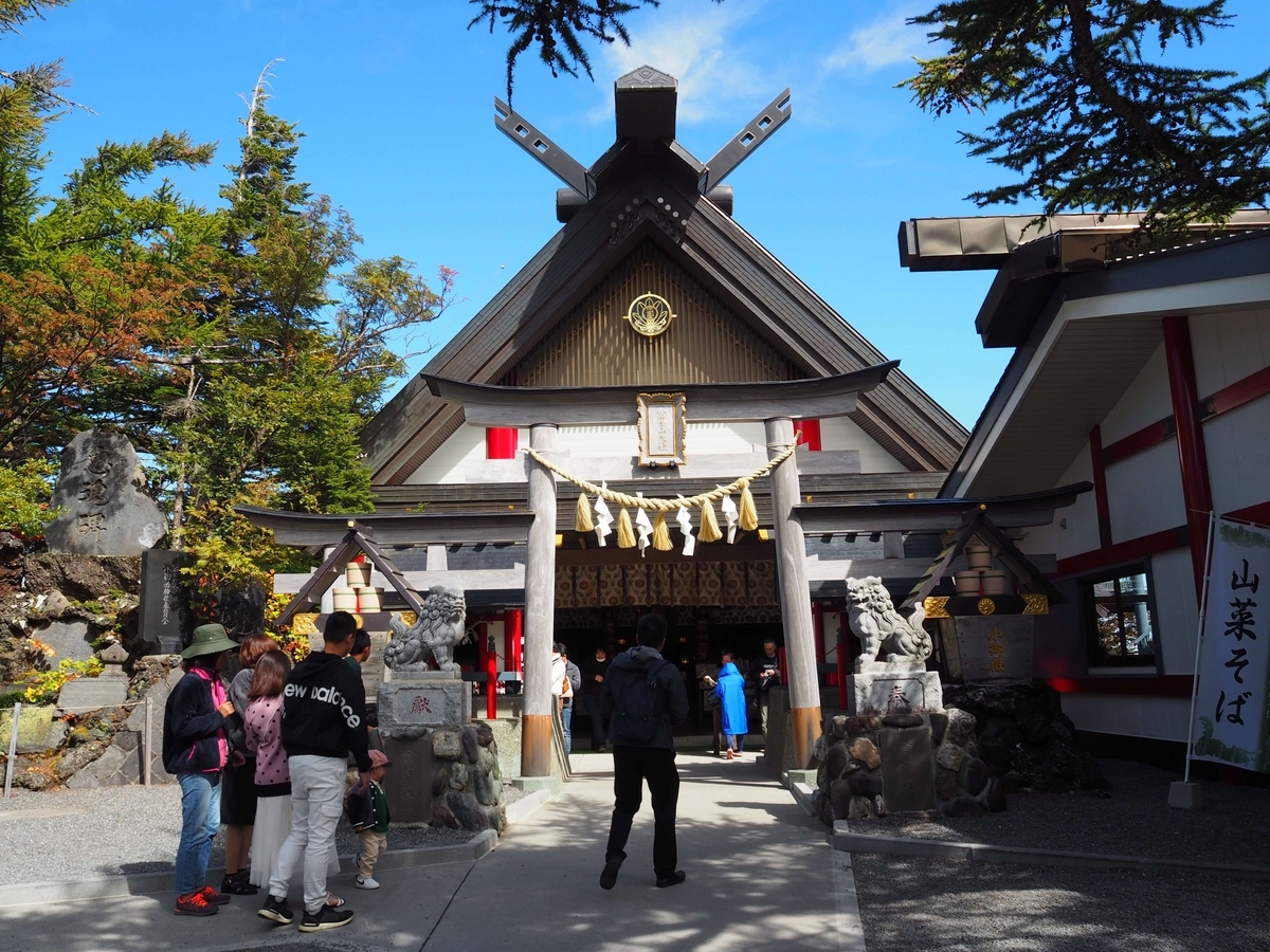冨士山小御嶽神社の本殿