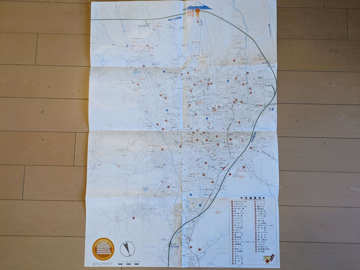 吉田うどんの地図