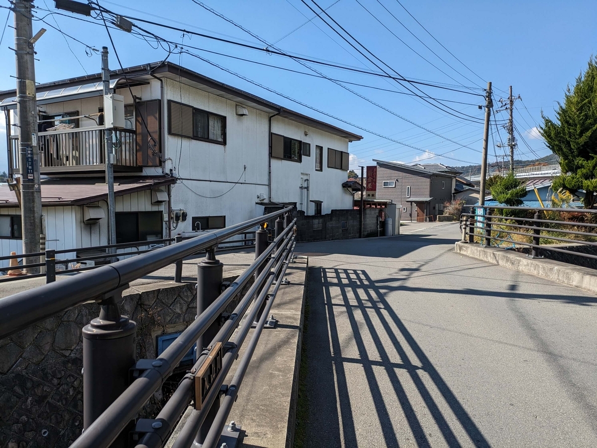 道路に面した新倉屋