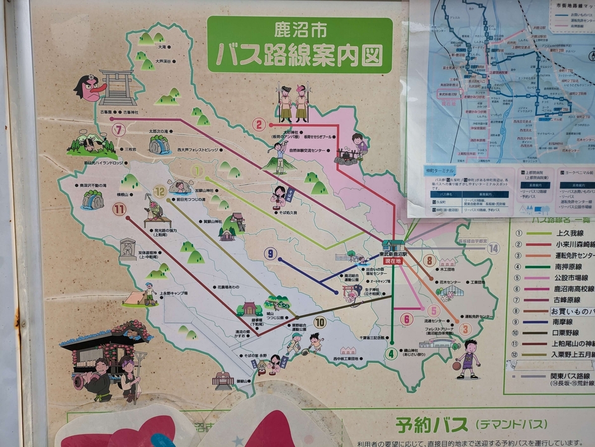 バス路線図