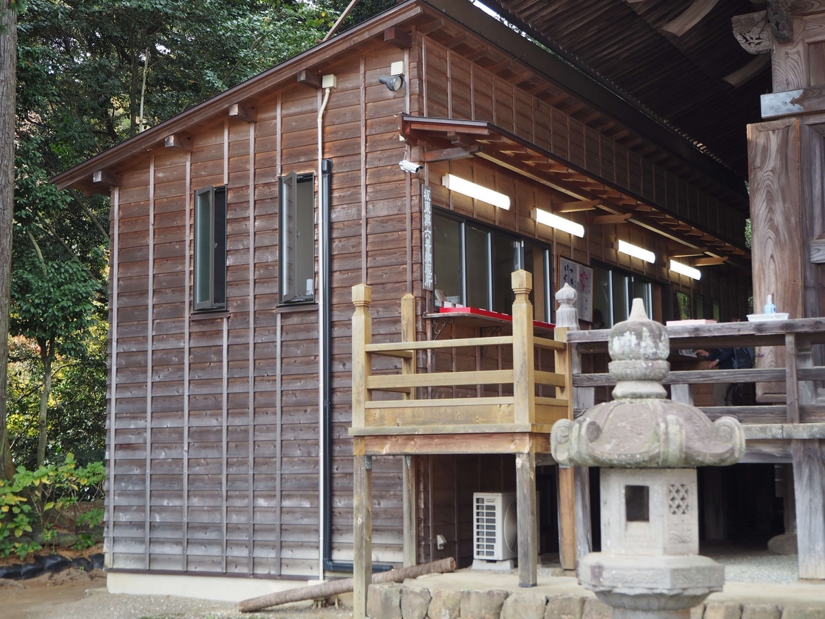 飯山観音の納経所