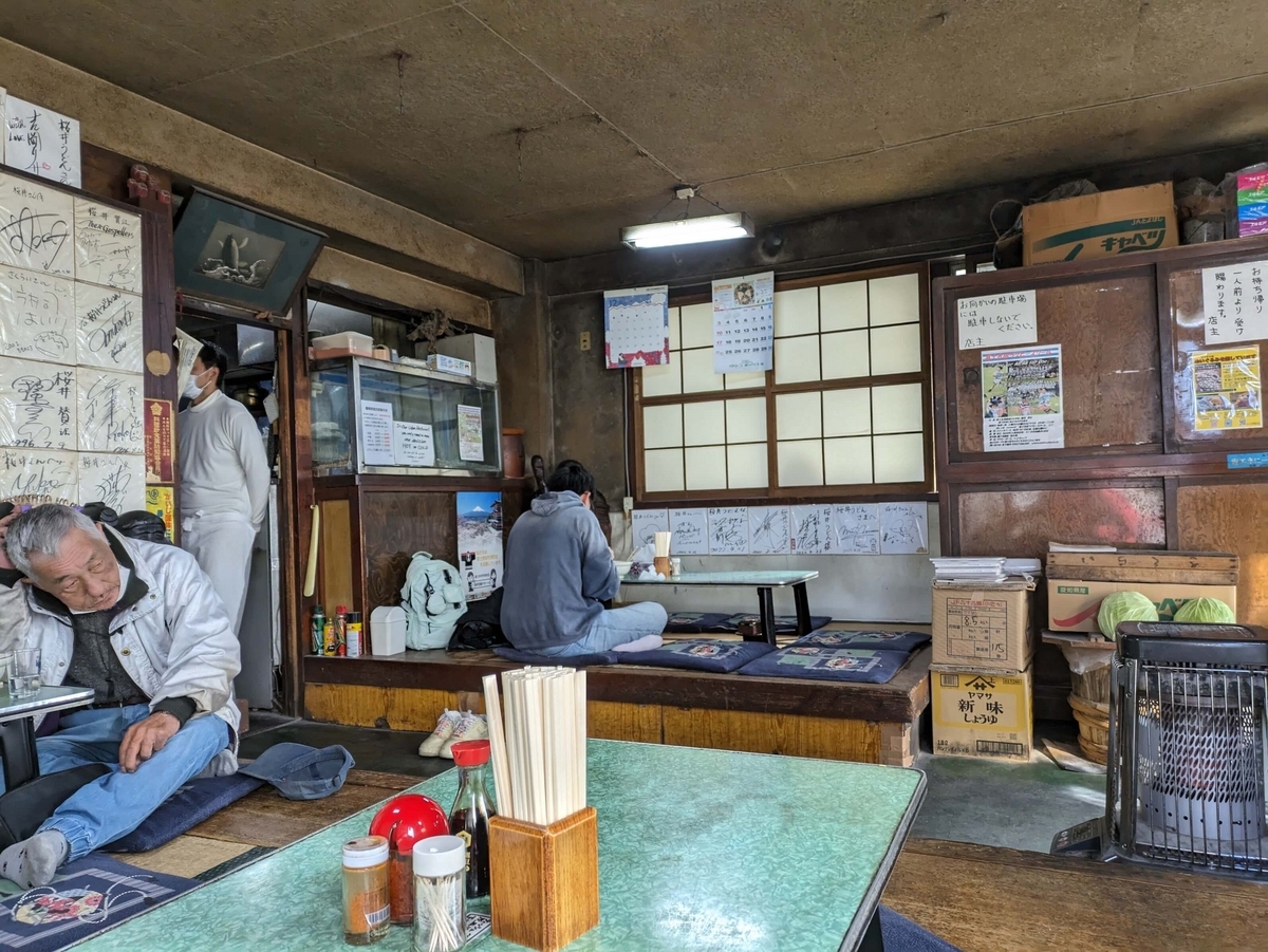 桜井うどんの店内