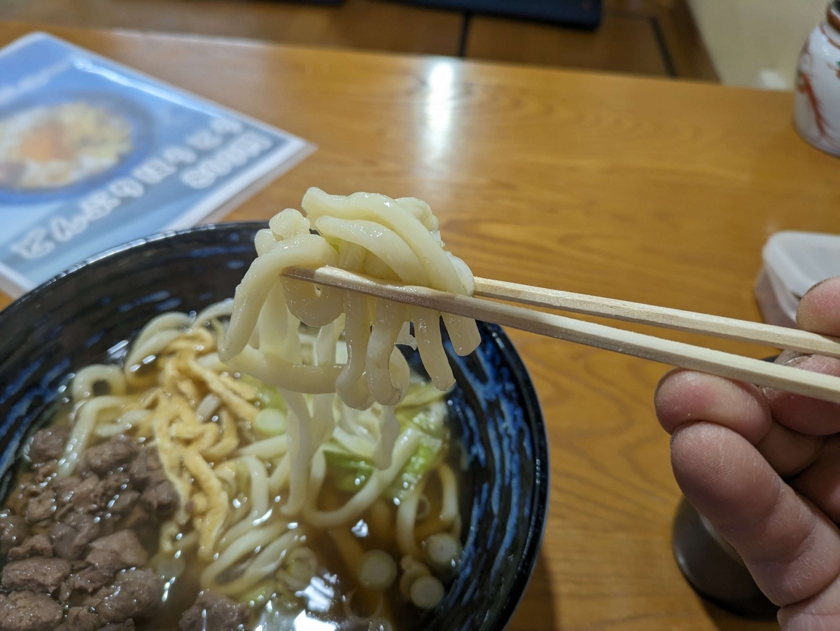 肉うどんの麺