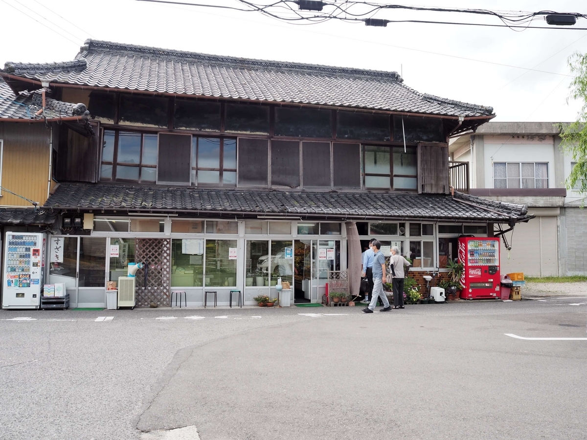 須崎食料品店の外観