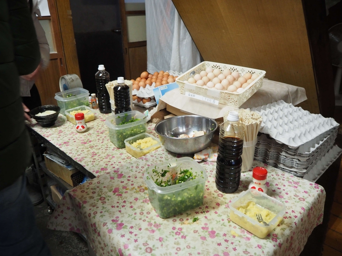 薬味や卵が置かれた台