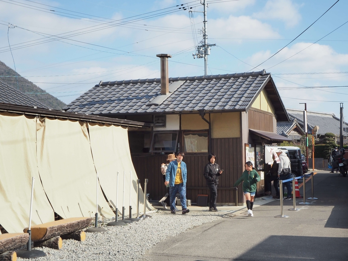 なかむらの全景