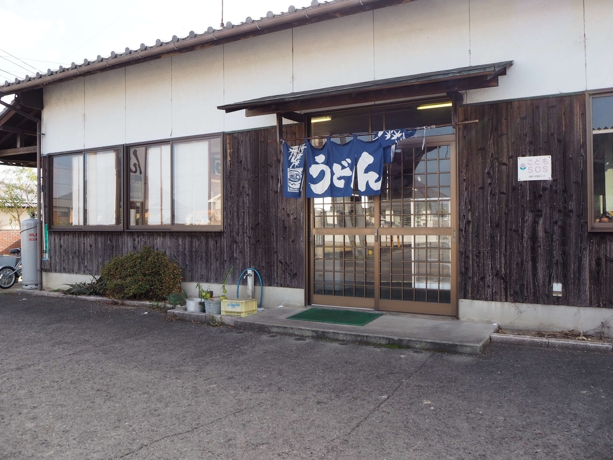 おふくろの外観