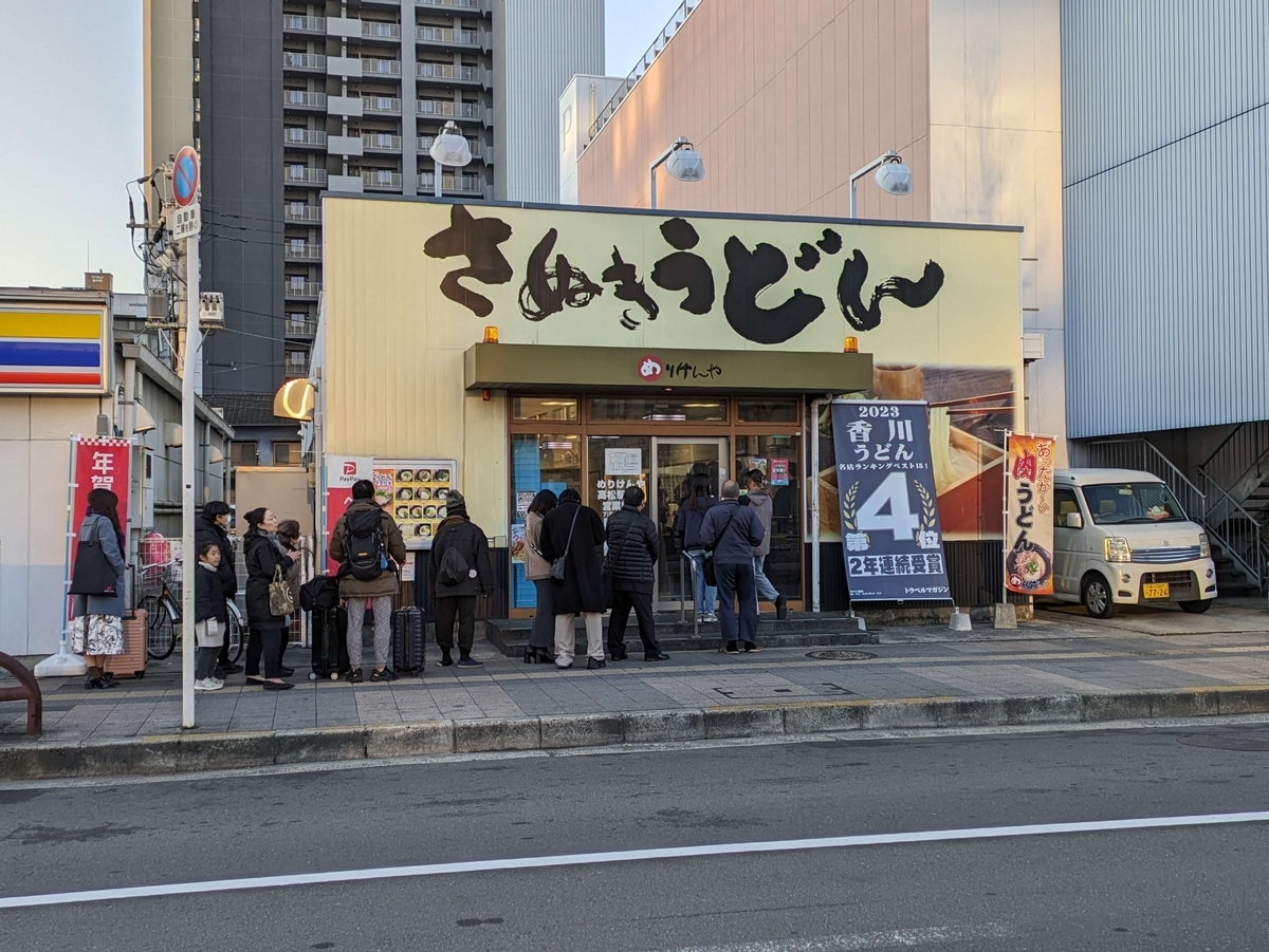 めりけんや高松駅前店の行列