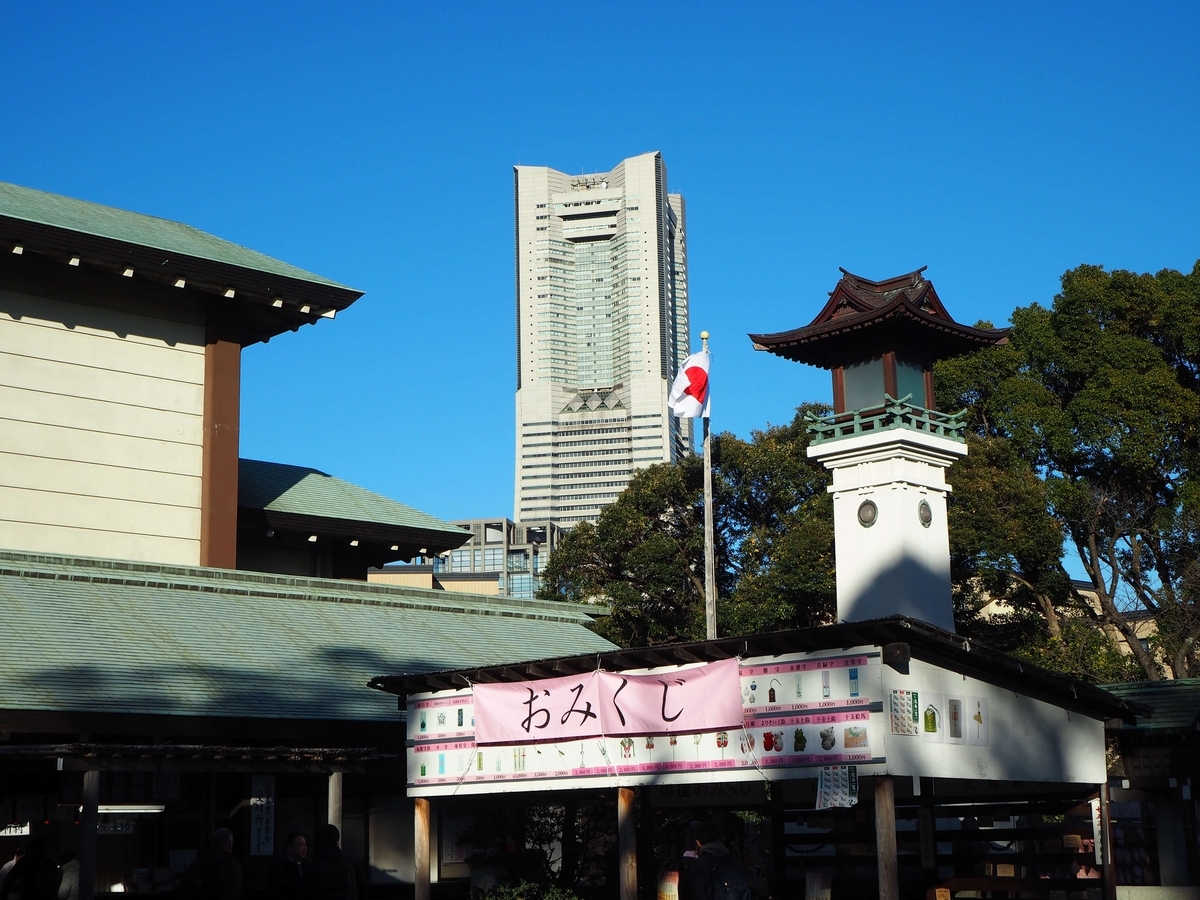 神社から見た港みらい