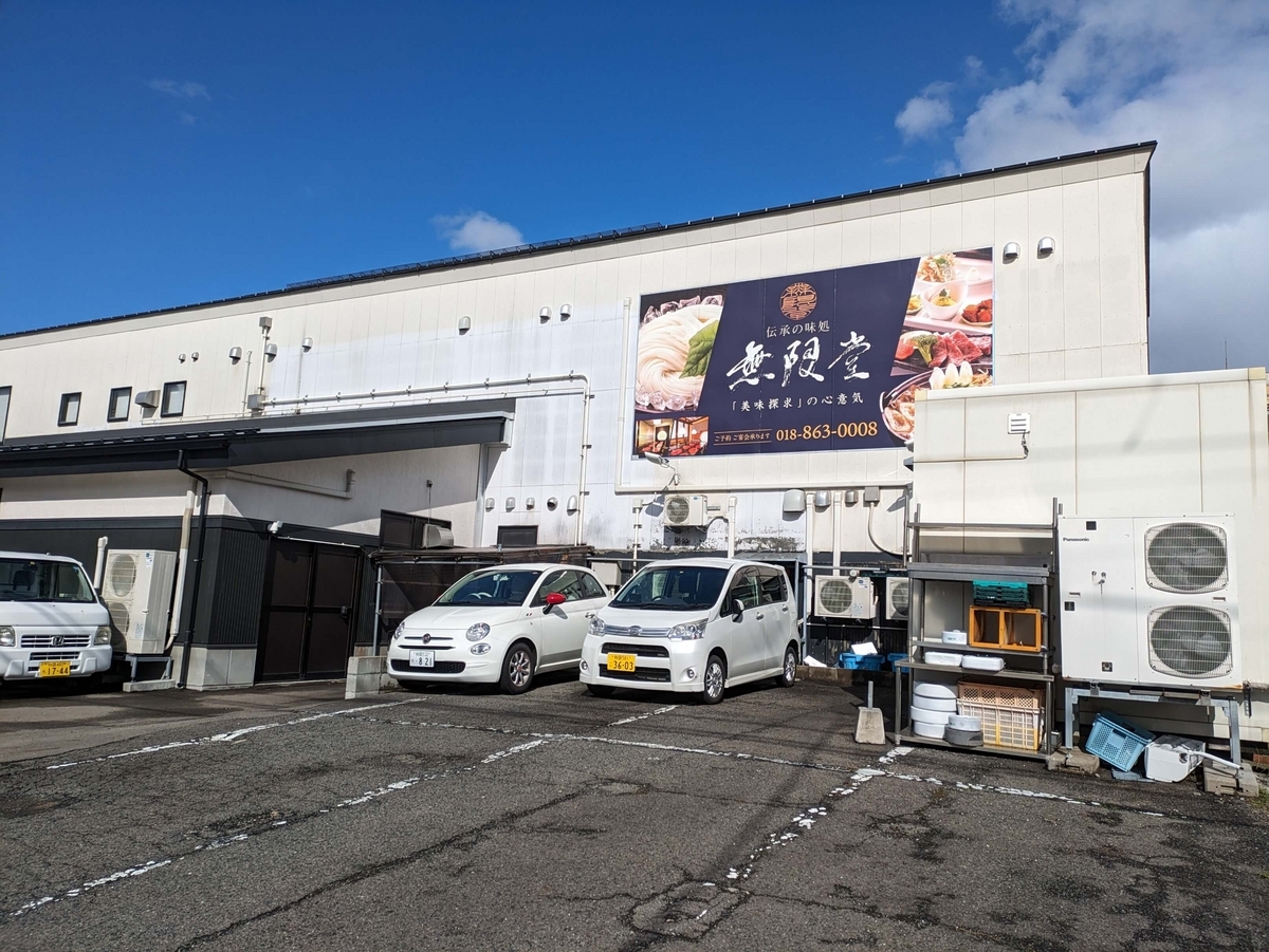 本店の建物