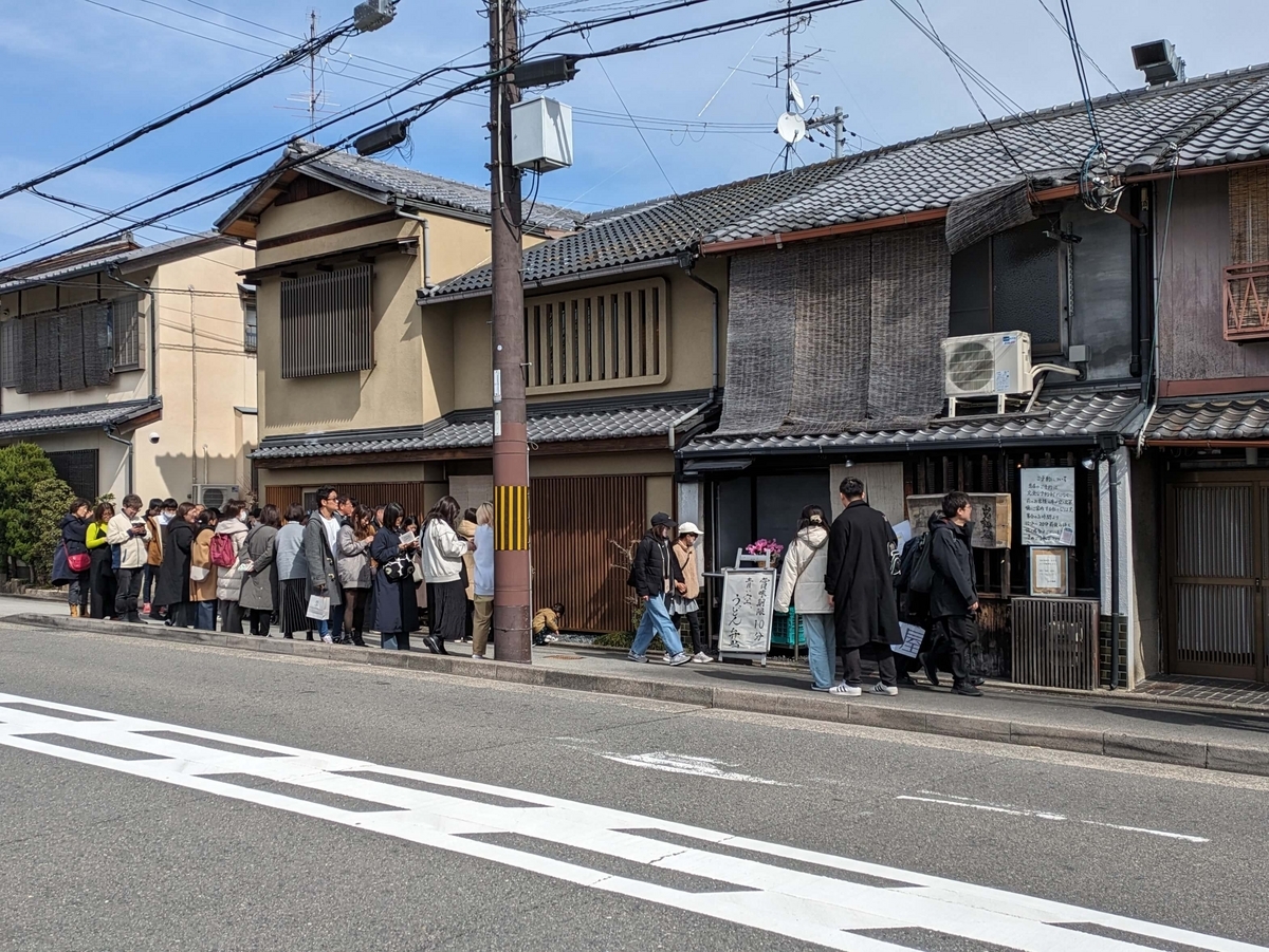 隣の岡北