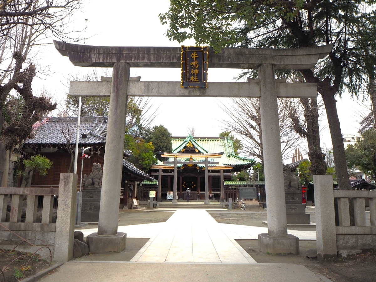 2024年3月2日の牛嶋神社の大鳥居