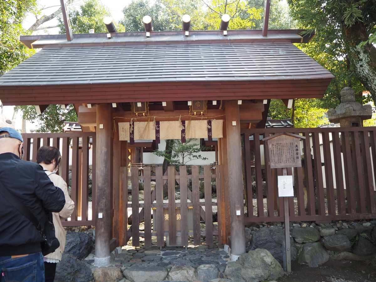 大宮神社