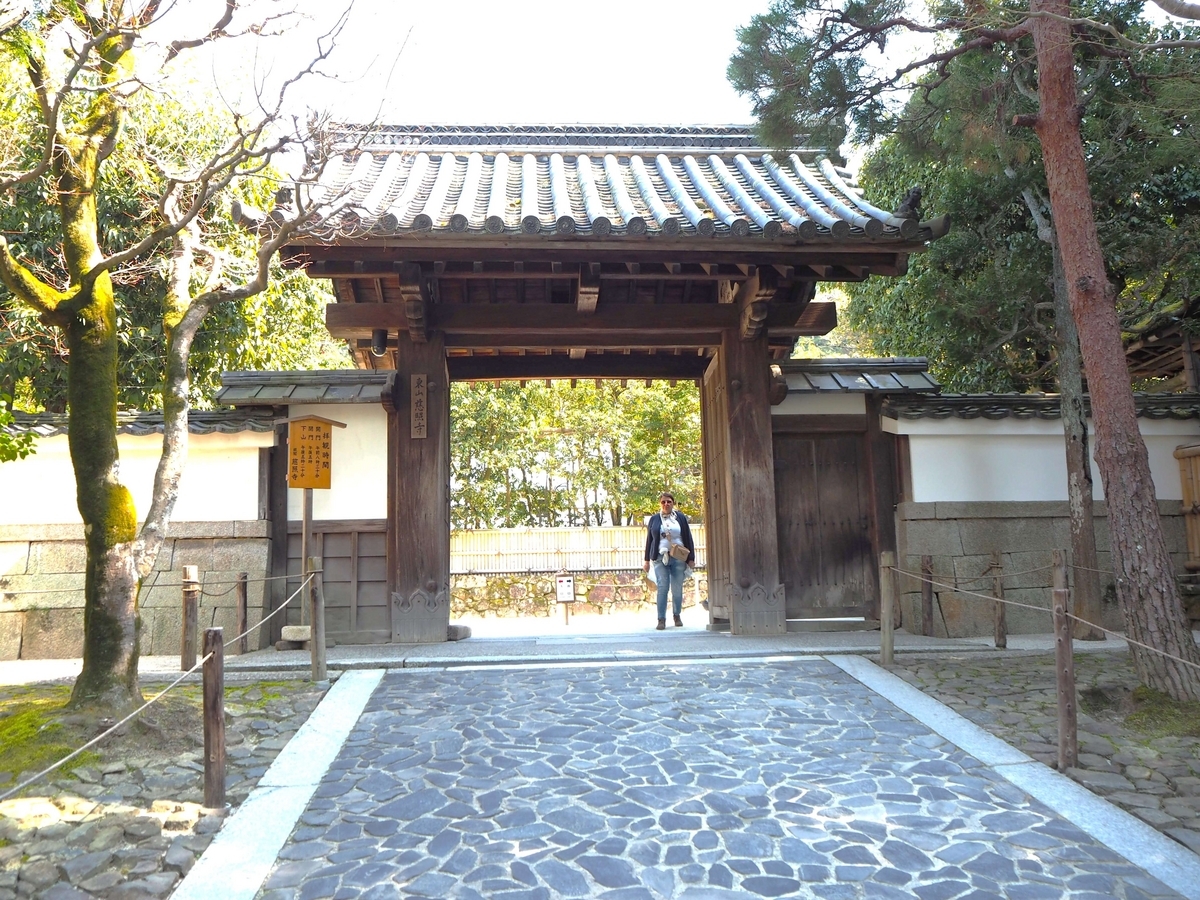 銀閣寺の総門