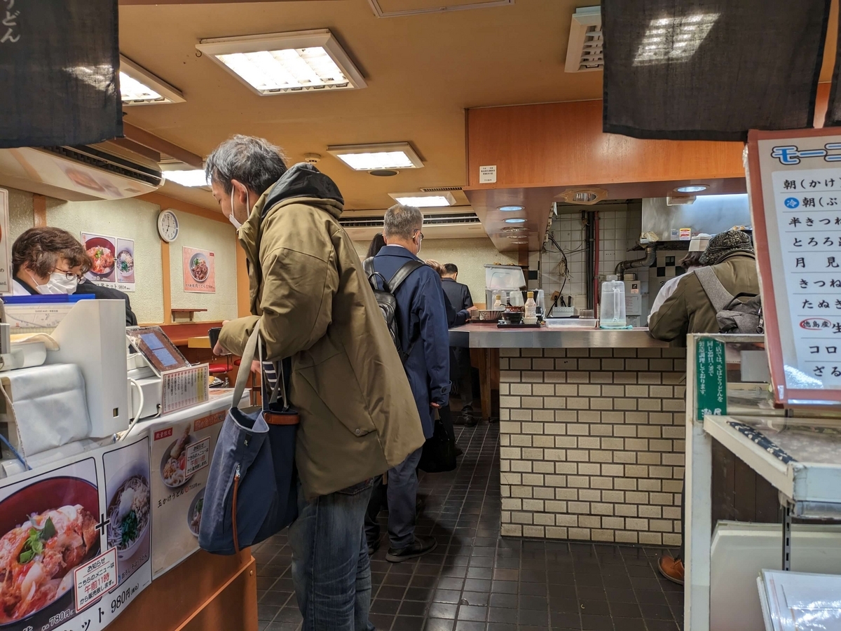 潮屋梅田店の内部