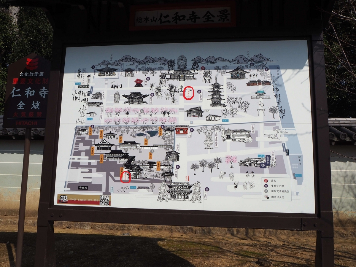 御朱印所の地図
