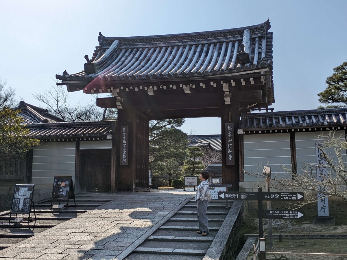 本坊表門