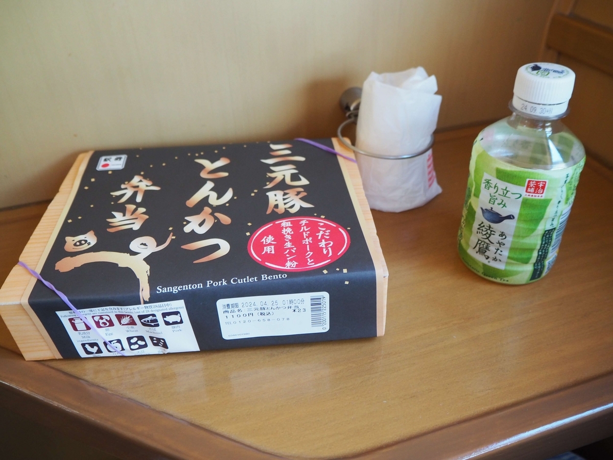 朝食の駅弁