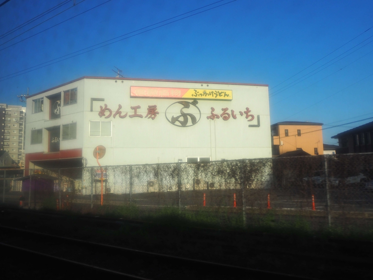 ぶっ掛けふるいち