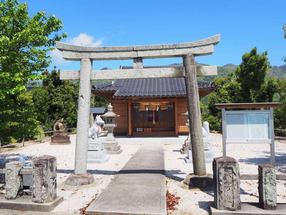 大鳥居