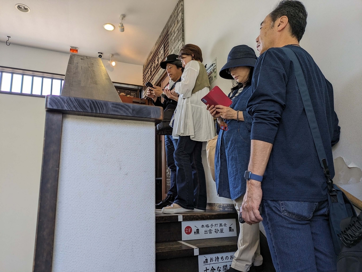 店内の行列