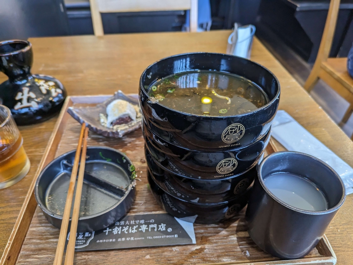 そば湯