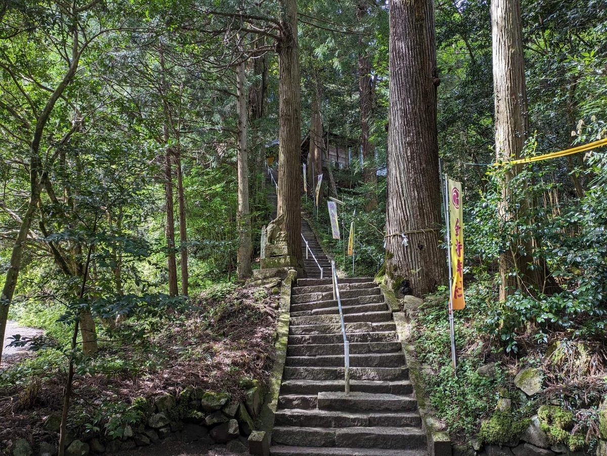 金持神社の2024年4月26日の石段