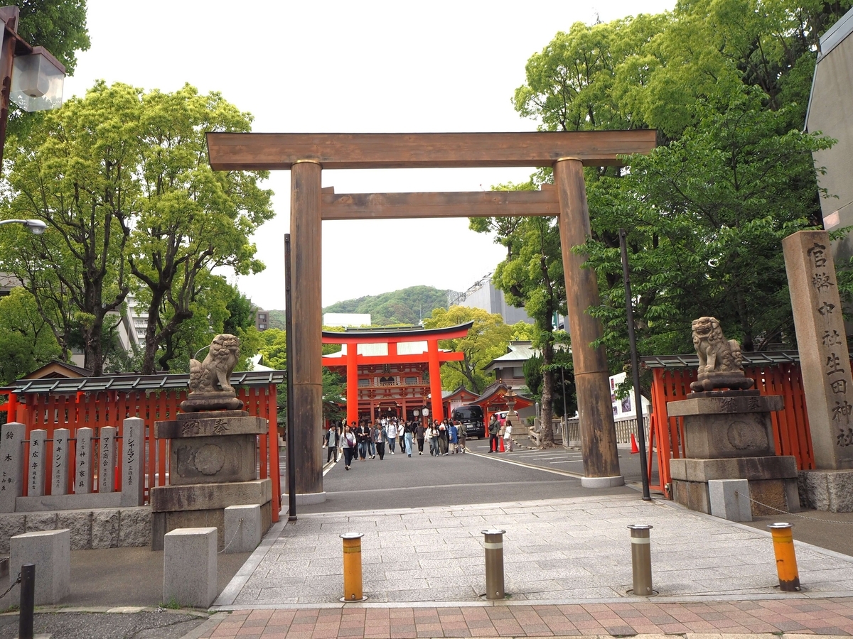 生田神社の二之鳥居