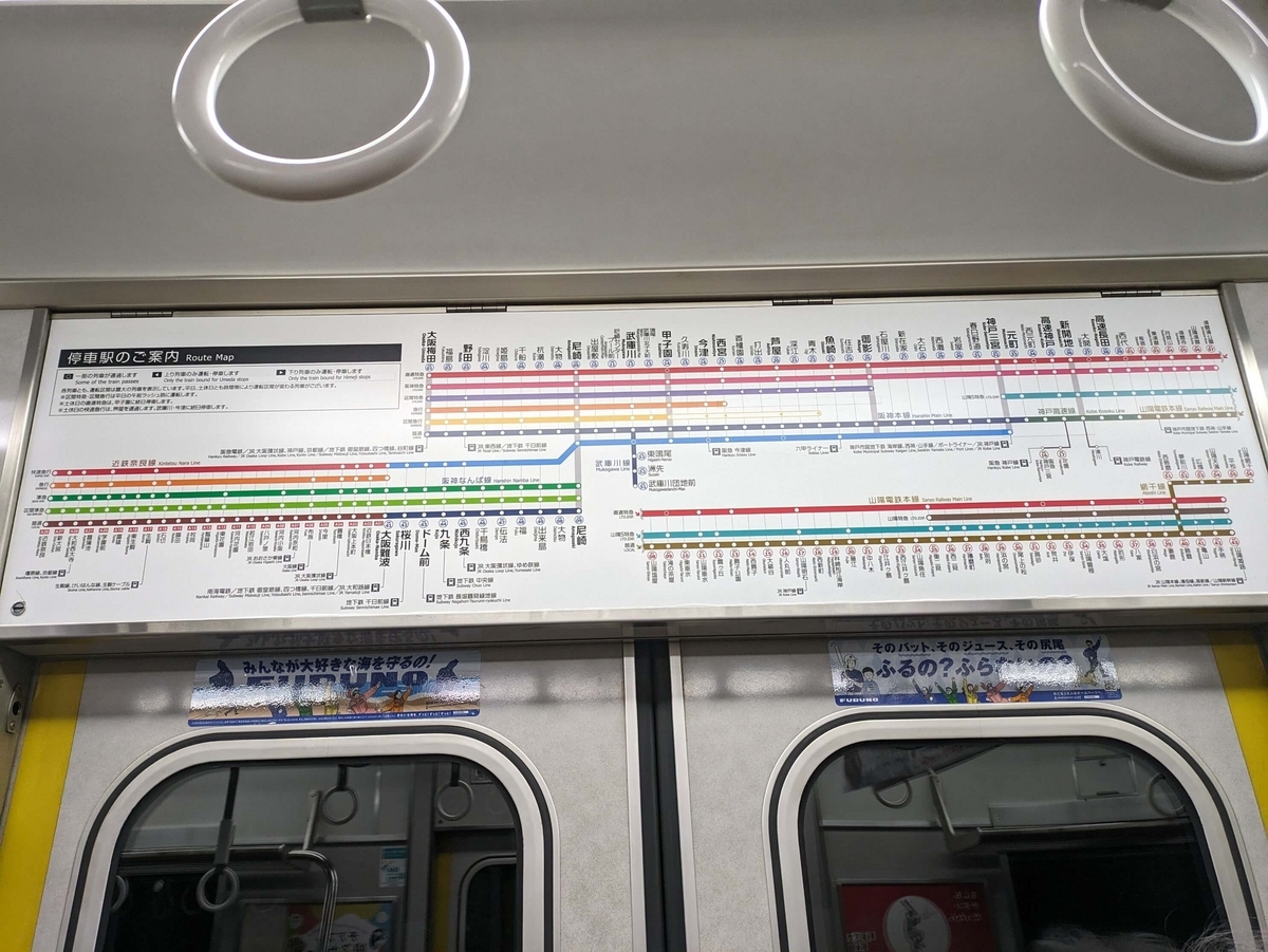 阪神電車の路線図