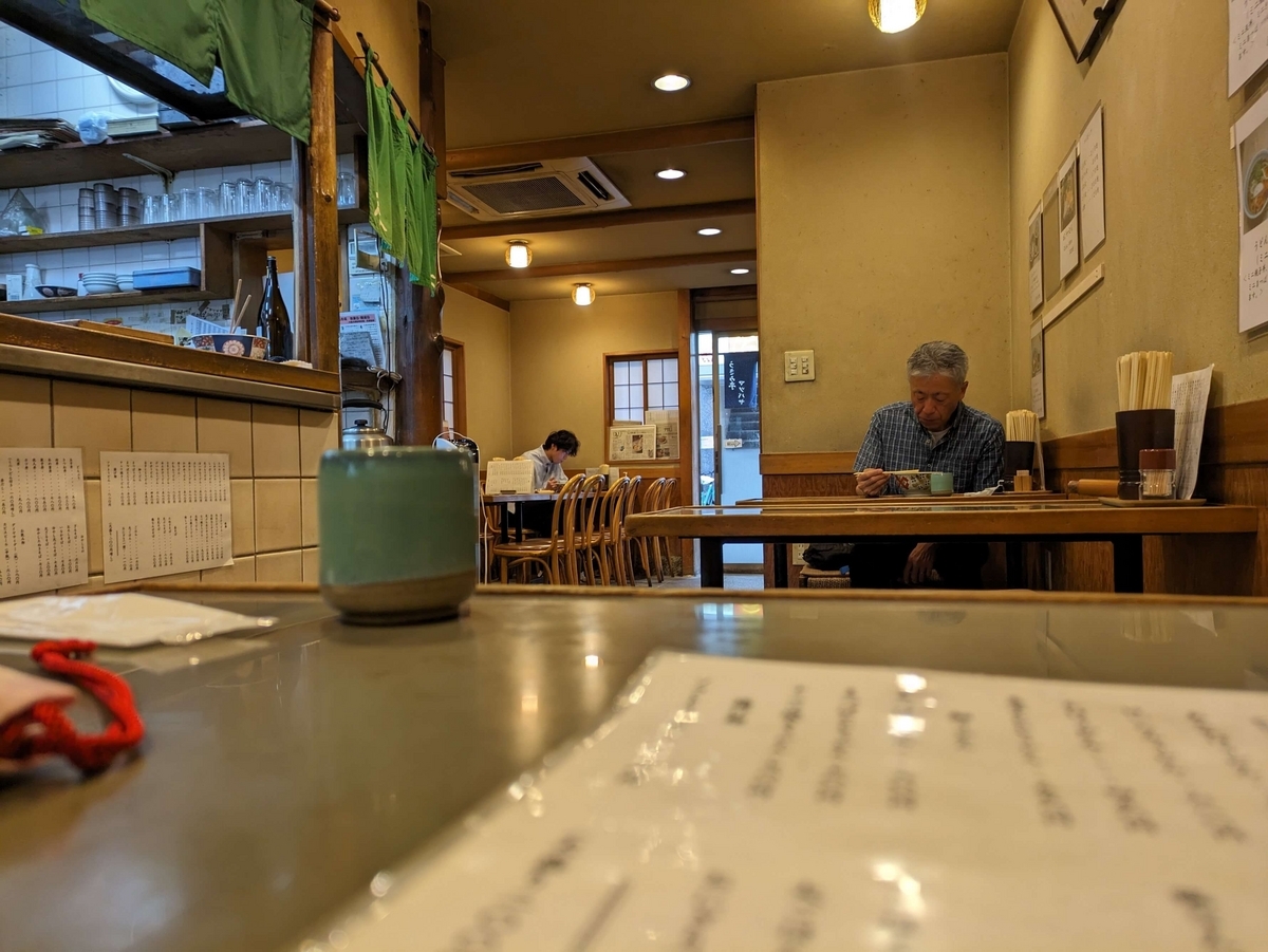 うさみ亭マツバヤの店内