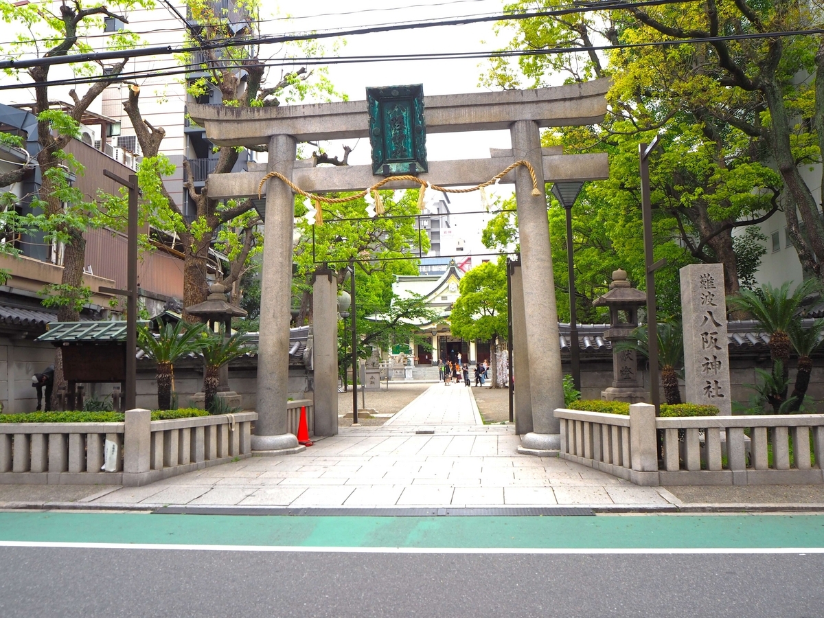 大鳥居