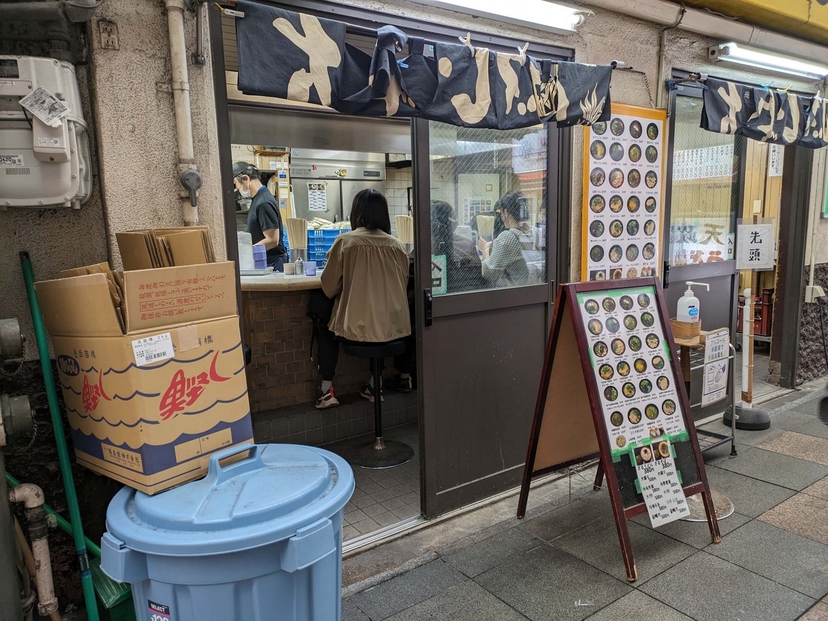 「先頭」という札が掛かっている店頭