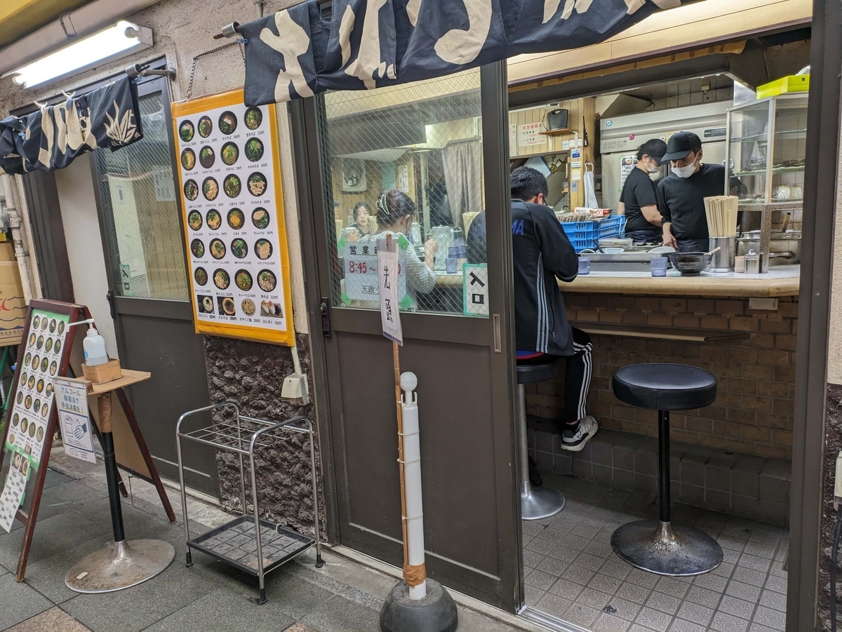 天政の店内