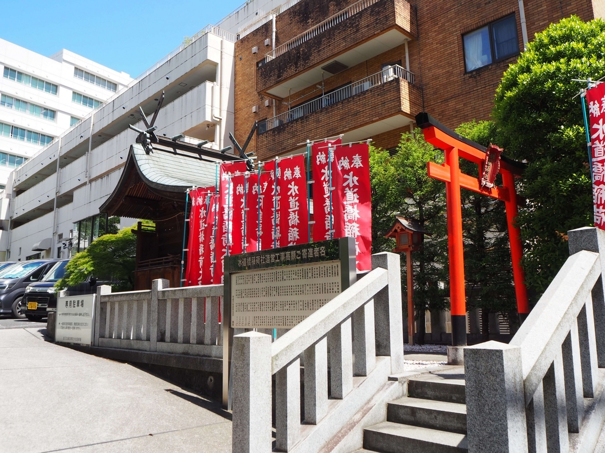 2024年5月11日の水道橋稲荷大明神