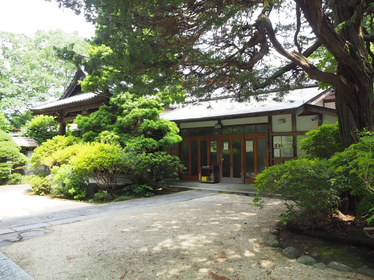 妙本寺の寺務所