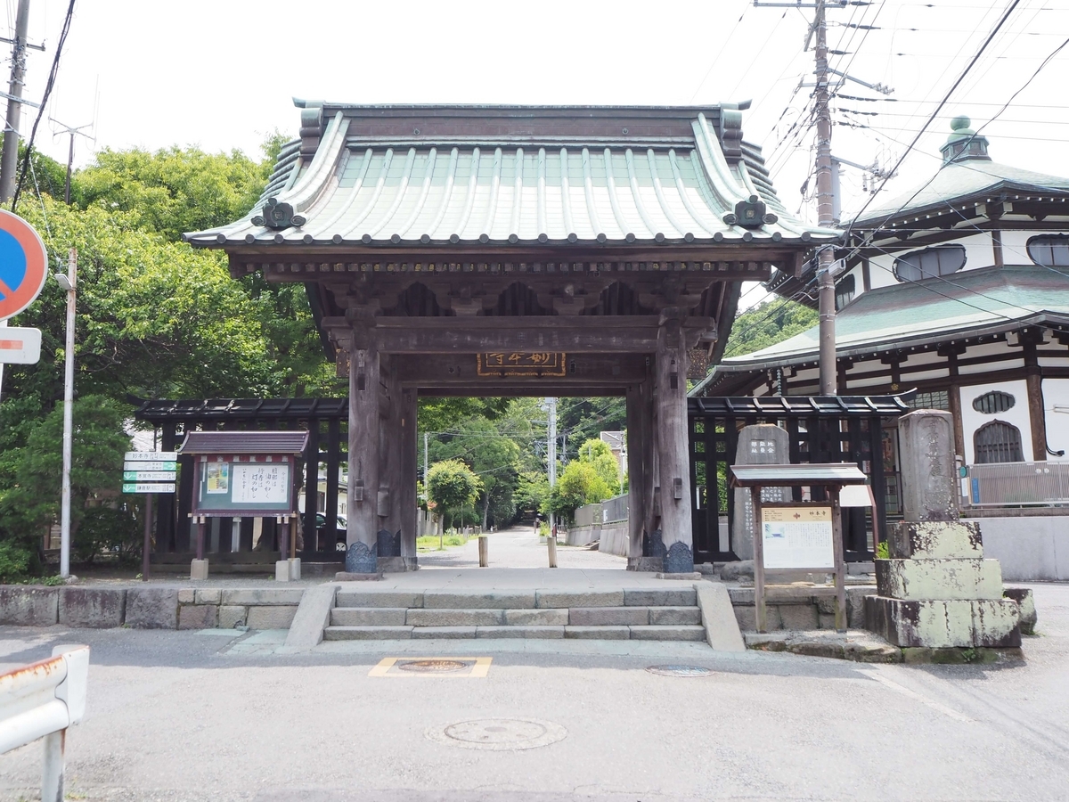 2024年6月17日の妙本寺の惣門