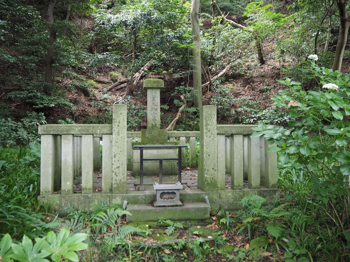 松葉ヶ谷草庵跡