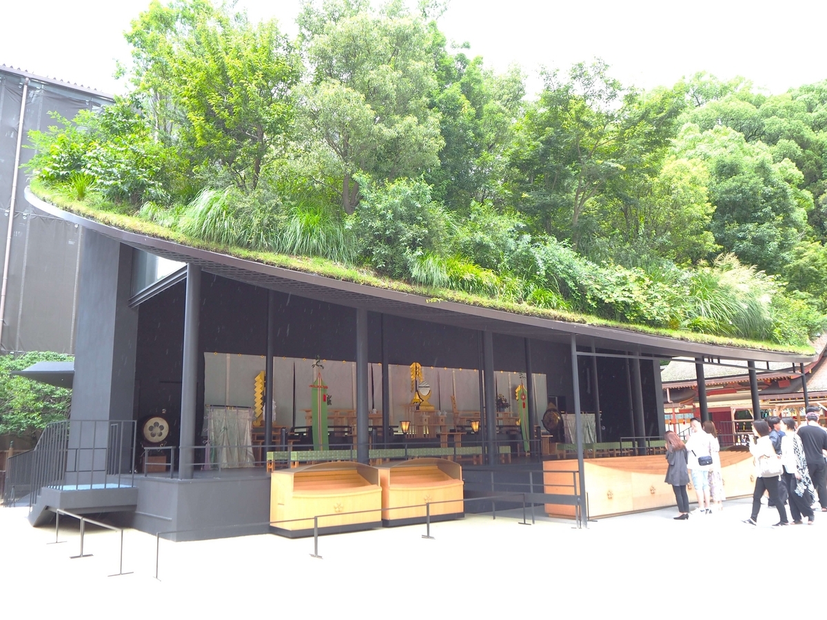 斜めから見た仮殿